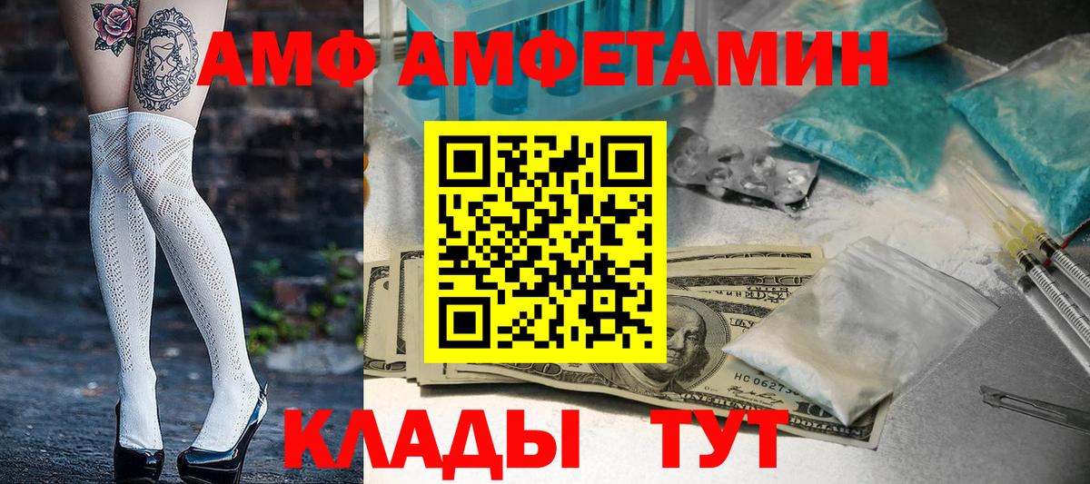 mega сайт  Вход с VPN  Луховицы  АМФЕТАМИН 97% 
