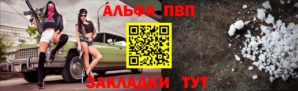 А ПВП крисы CK Луховицы