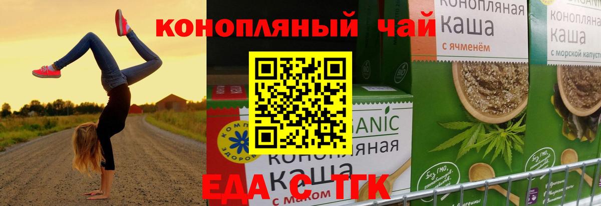 Canna-Cookies марихуана  Вход с VPN  Луховицы 