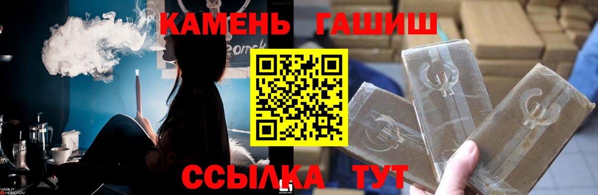 Луховицы  ГАШИШ hashish  Вход с VPN  ГАШ ice o lator 