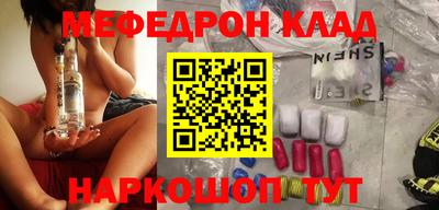 MDMA Жуковский