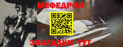 соль ск Заволжье