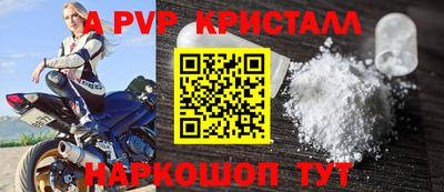 соль ск Заволжье
