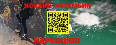 соль ск Заволжье
