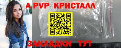 соль ск Заволжье