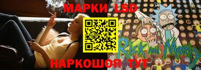 соль ск Заволжье