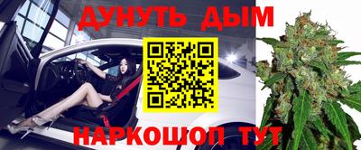 наркотики Заводоуковск