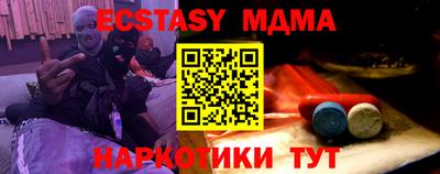 наркотики Заводоуковск