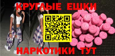 соль ск Заволжье