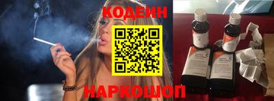 соль ск Заволжье