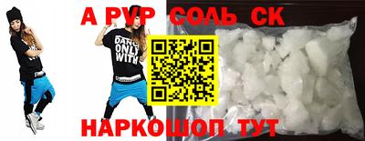 наркотики Заводоуковск