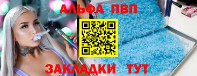 соль ск Заволжье
