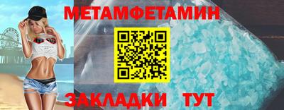MDMA Жуковский