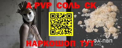 MDMA Жуковский