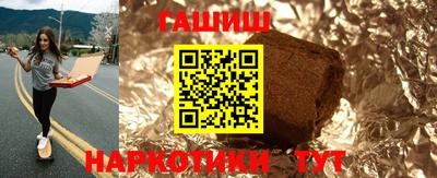 соль ск Заволжье