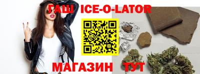 соль ск Заволжье