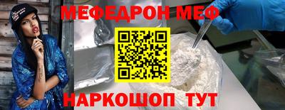 MDMA Жуковский