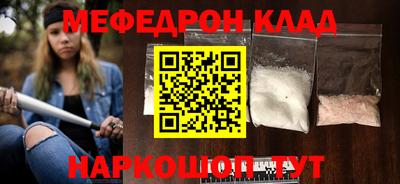 MDMA Жуковский