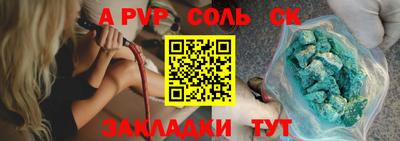 наркотики Заводоуковск