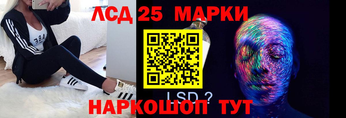Лсд 25 экстази ecstasy Луховицы