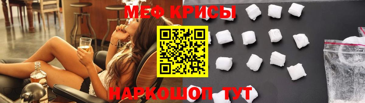 Луховицы  blacksprut ссылки  МЯУ-МЯУ mephedrone  МЯУ-МЯУ  Вход с VPN  Мефедрон 4 MMC 