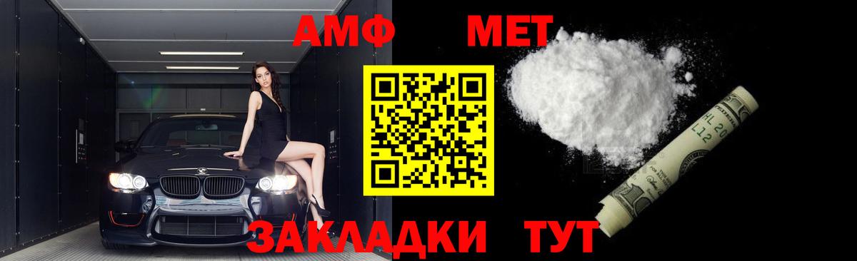 Метамфетамин кристалл Луховицы