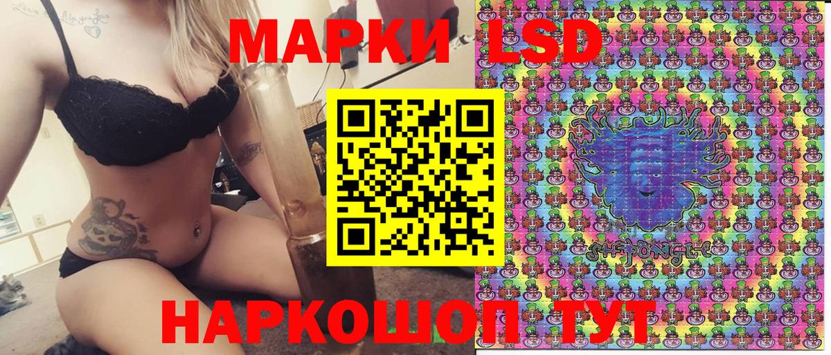 Марки 25I-NBOMe 1,8мг Луховицы