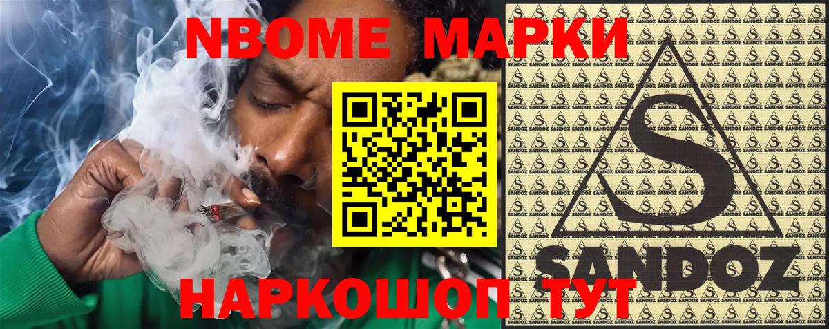 Наркотические марки 1,8мг  Вход с VPN  Наркотические марки 1,8мг  Луховицы 