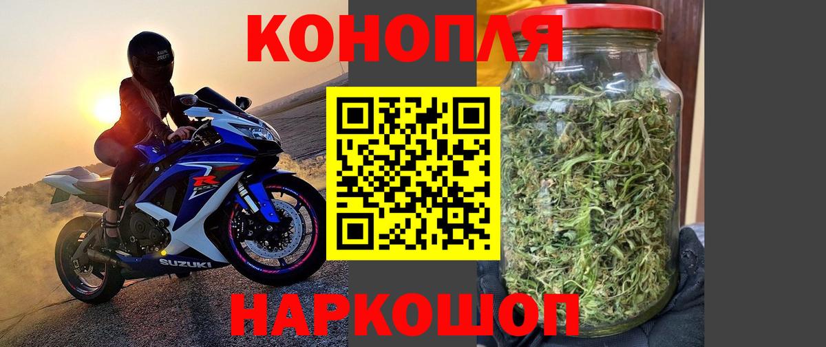 Каннабис AK-47 Луховицы